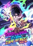 cover komik ...