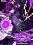 cover komik ...