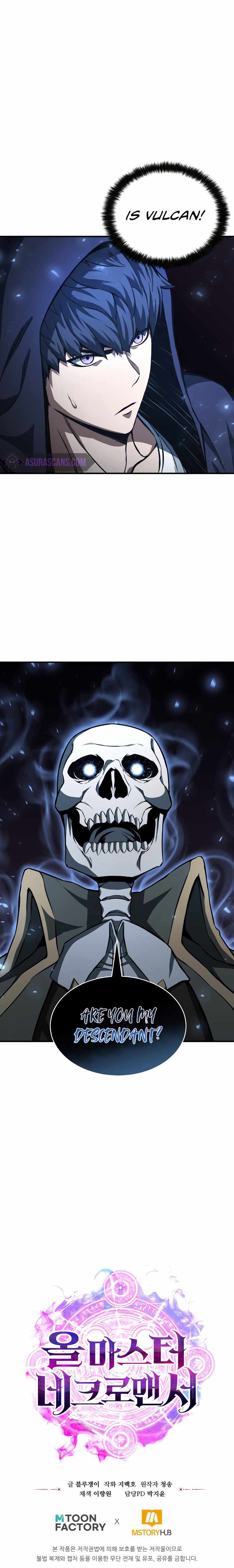 absolute necromancer [object Object] - 11