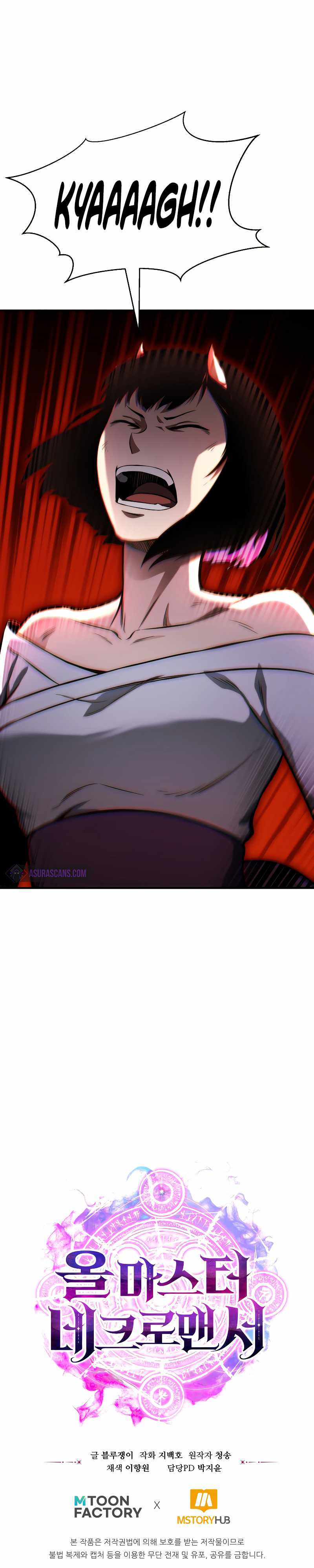 absolute necromancer [object Object] - 15
