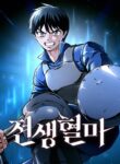 cover komik ...