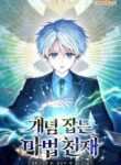 cover komik ...