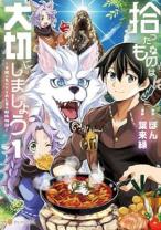 cover komik ...