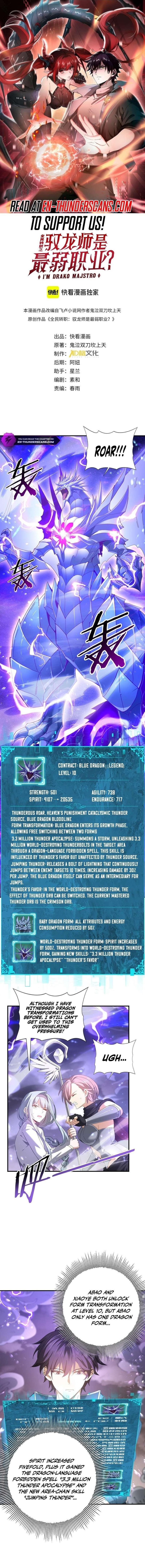 i got the weakest class dragon tamer [object Object] - 0