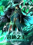cover komik ...