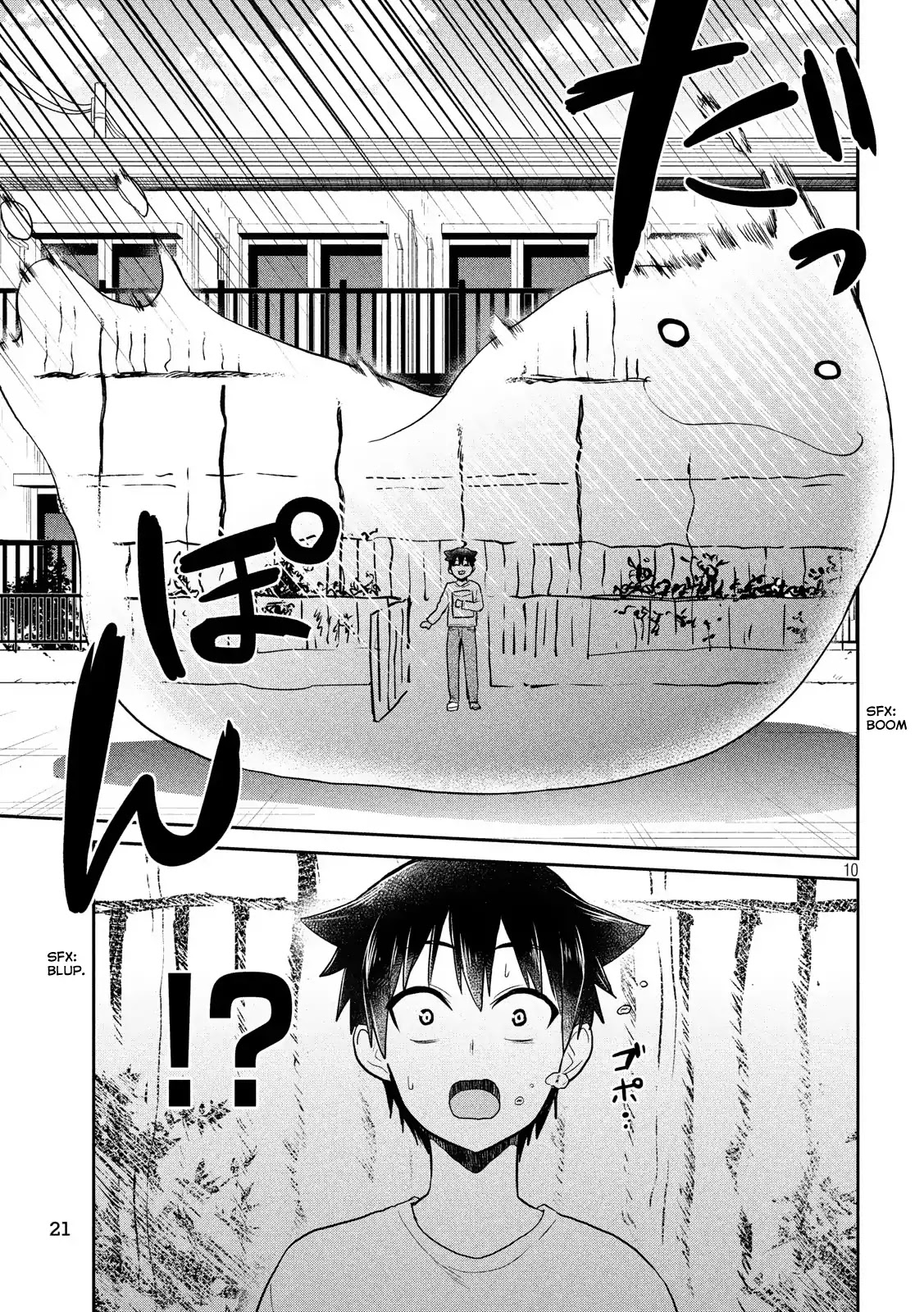 otaku no tonari wa erufu desuka [object Object] - 9