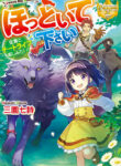 cover komik ...