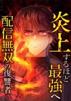 cover komik ...