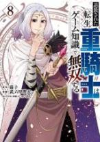 cover komik ...