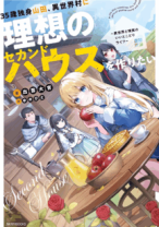 cover komik ...
