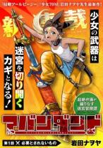 cover komik ...