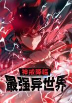 cover komik ...