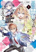 cover komik ...