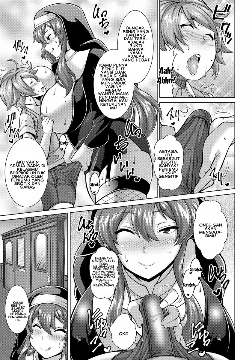 dosukebe sister chapter 01 - 2