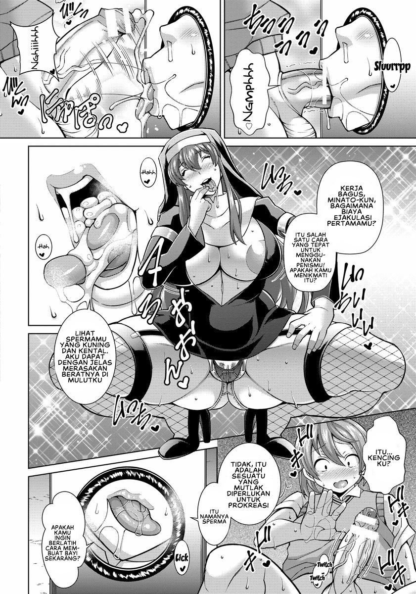 dosukebe sister chapter 01 - 7