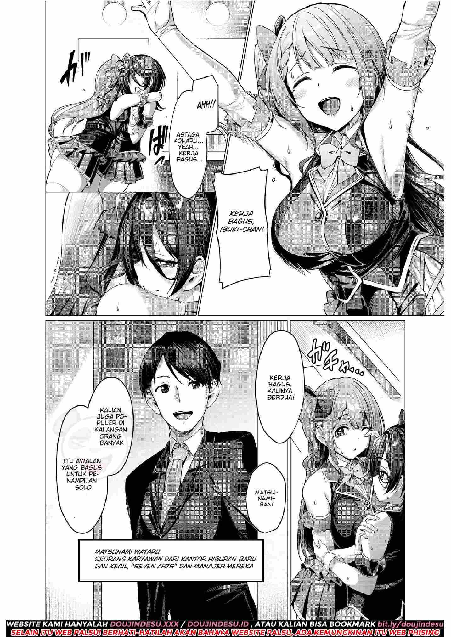 doujin kegareboshi chapter 01 - 4