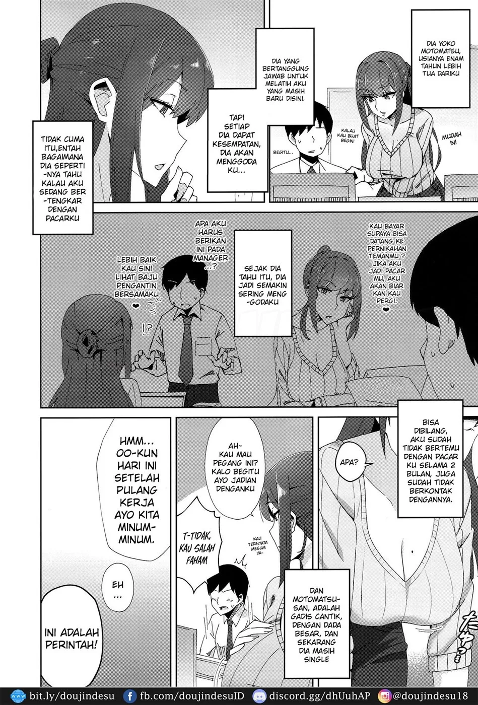 doujin shitsuyou ni ima no kanojo chapter 01 - 4