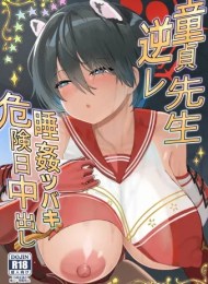 cover komik ...