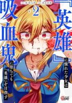 cover komik ...