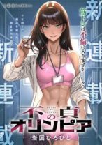 cover komik ...