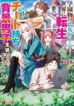 cover komik ...