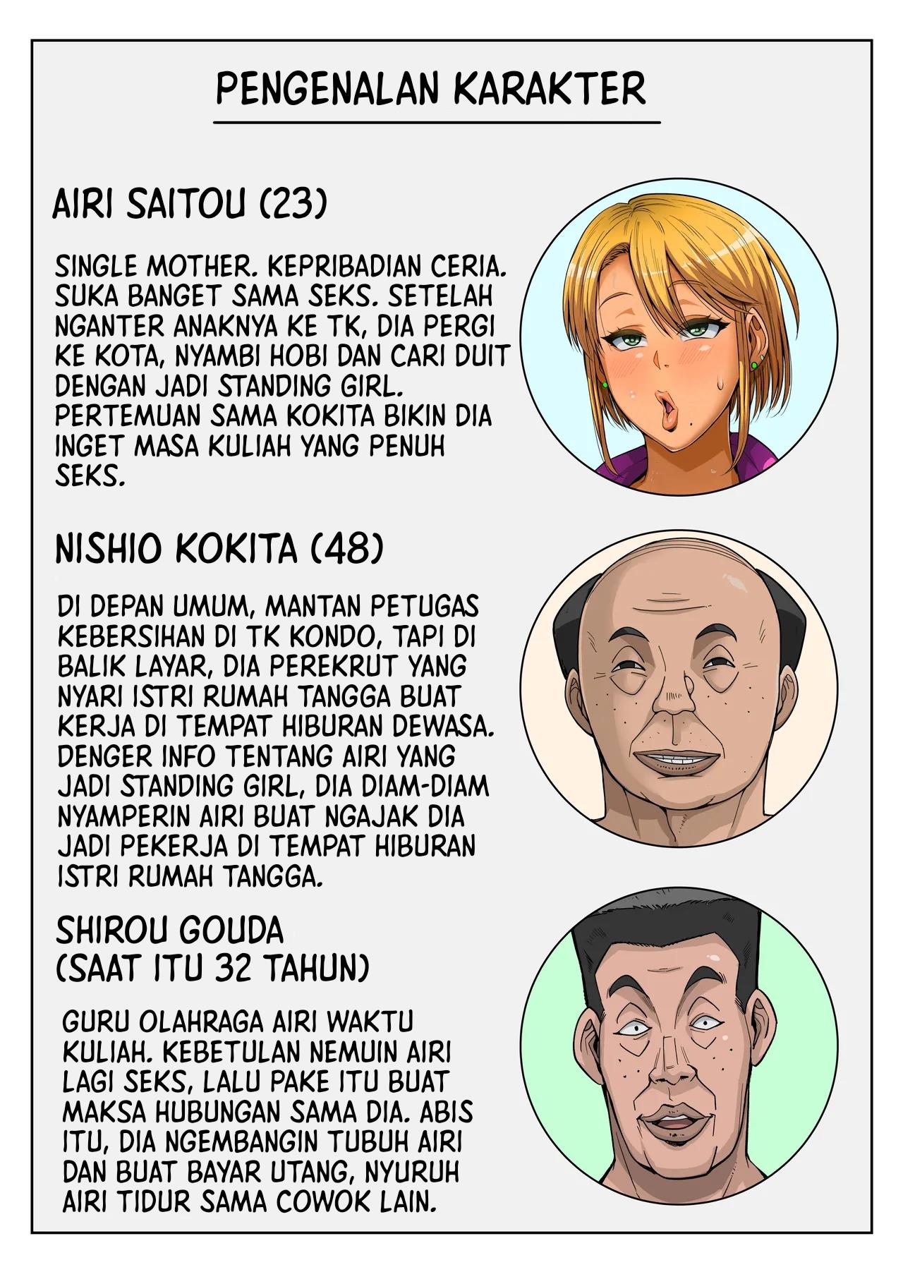 gesu mama futei chapter 05 - 1