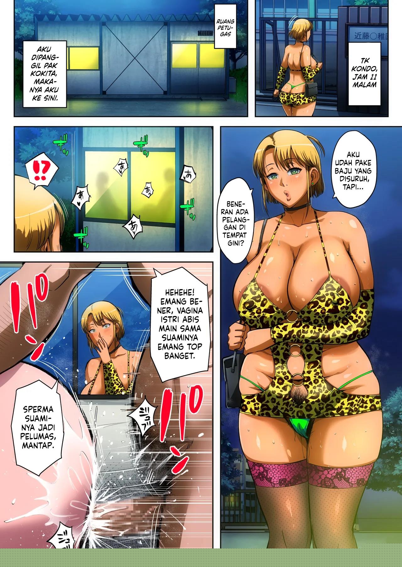 gesu mama futei chapter 05 - 105