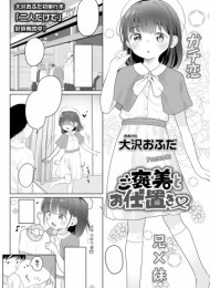 cover komik ...