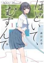 cover komik ...