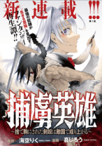 cover komik ...