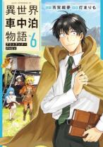 cover komik ...