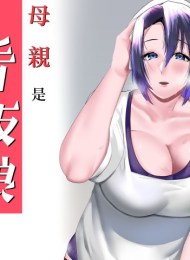 cover komik ...