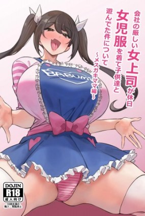 cover komik ...