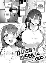cover komik ...