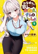 cover komik ...