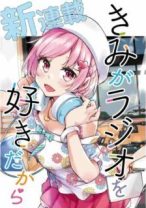 cover komik ...