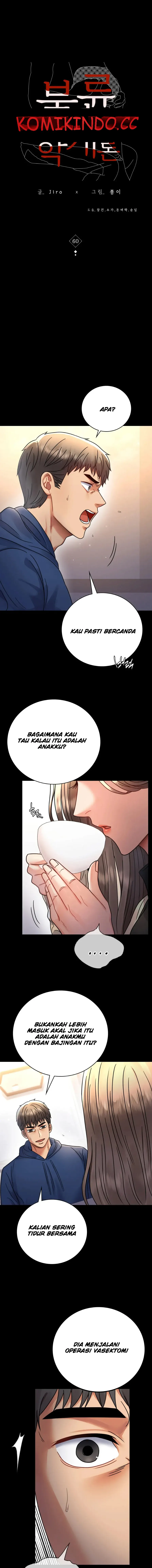 komik illicit love chapter 60 - 0