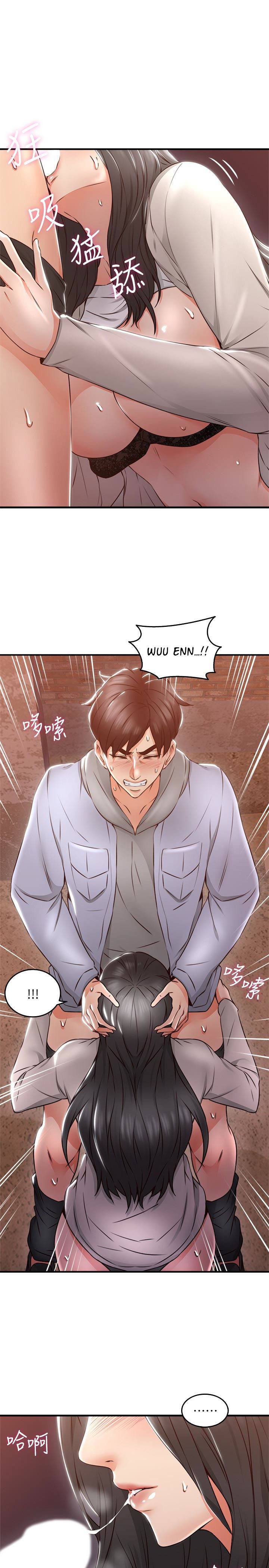 komik soothe me chapter 15 - 14