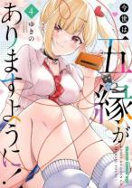 cover komik ...