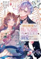cover komik ...