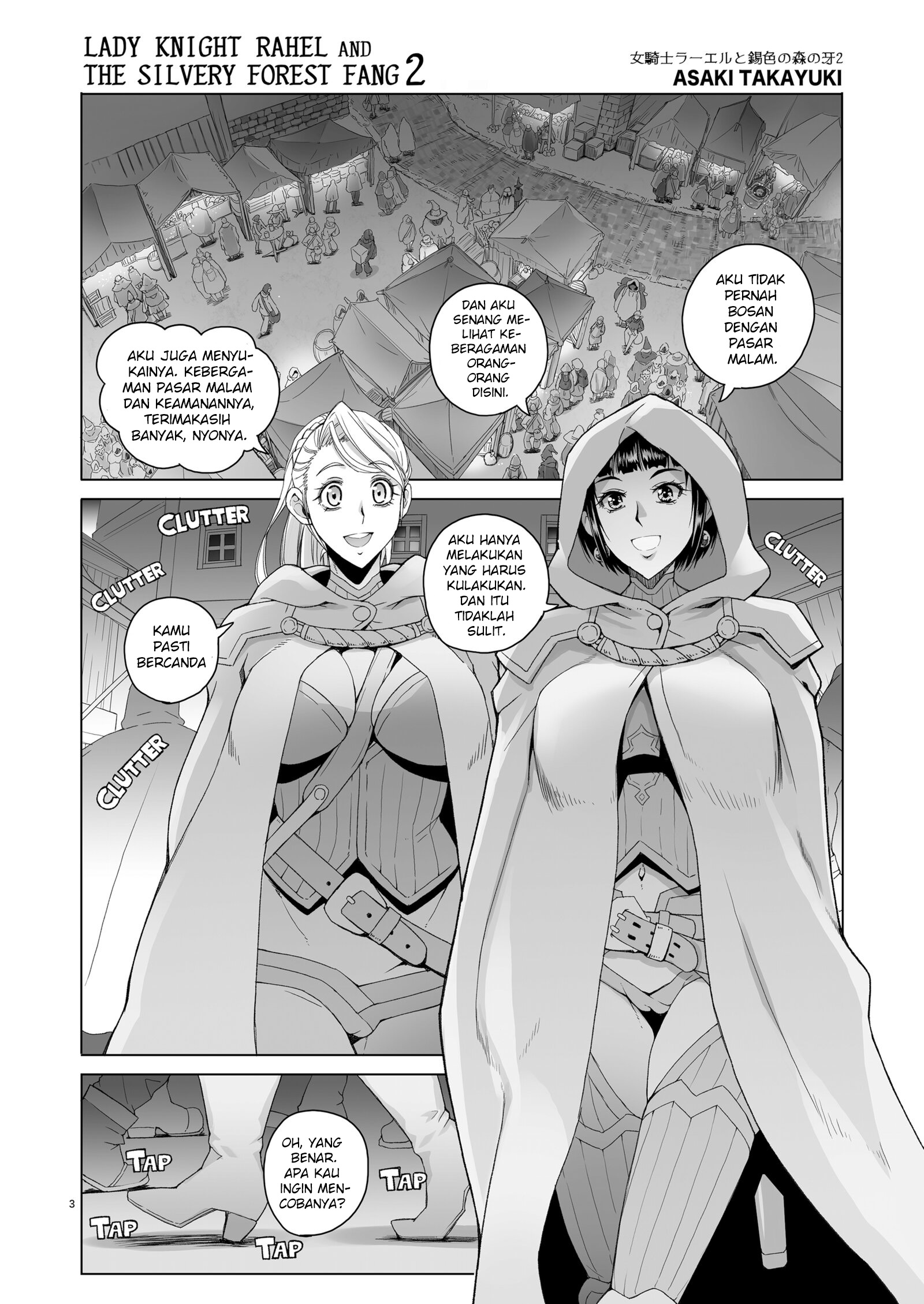 lady knight rahel chapter 2 - 1