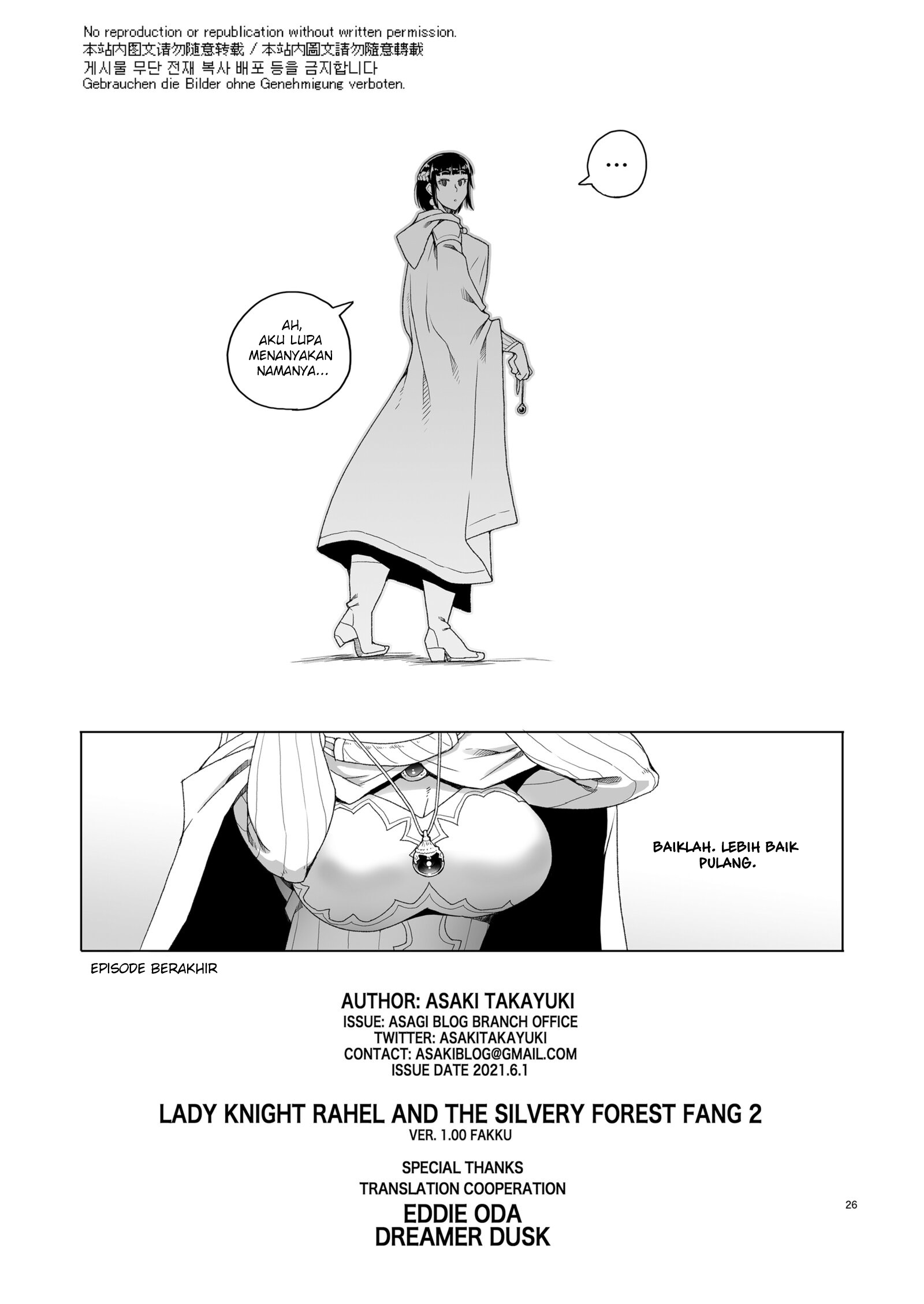 lady knight rahel chapter 2 - 24