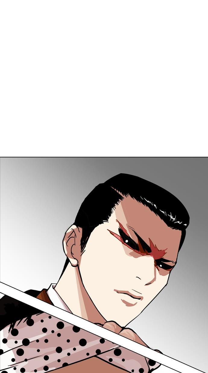 lookism chapter 213 - 1