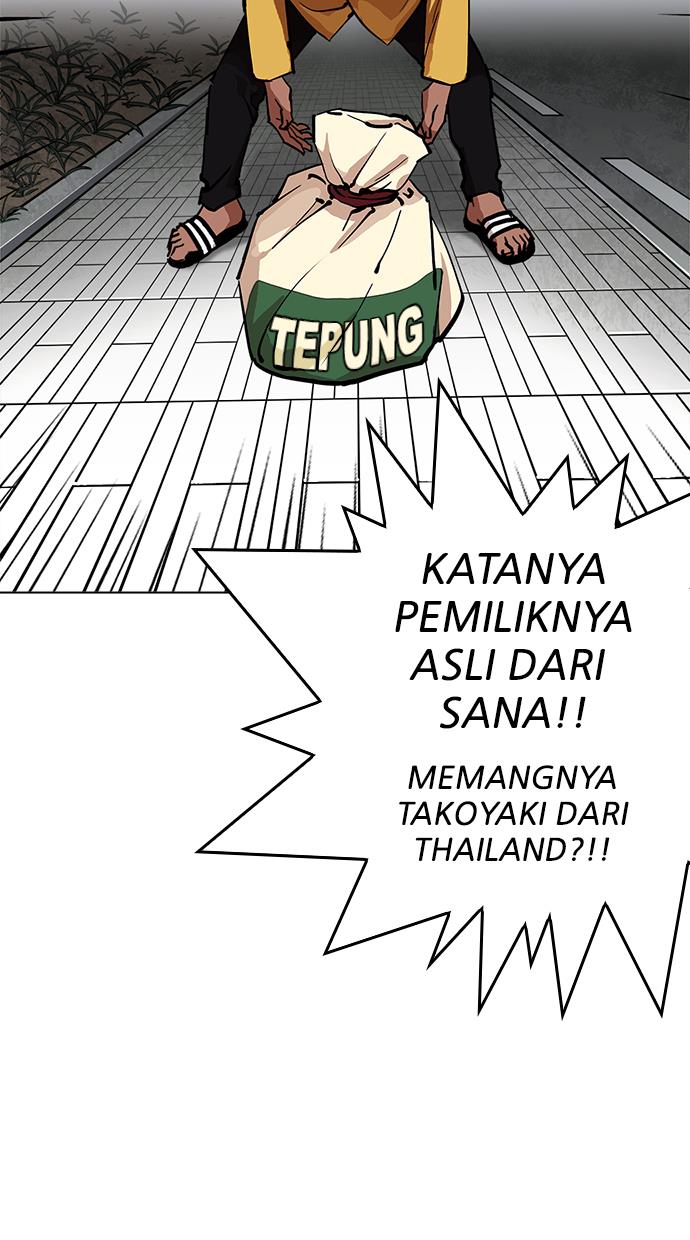 lookism chapter 213 - 7