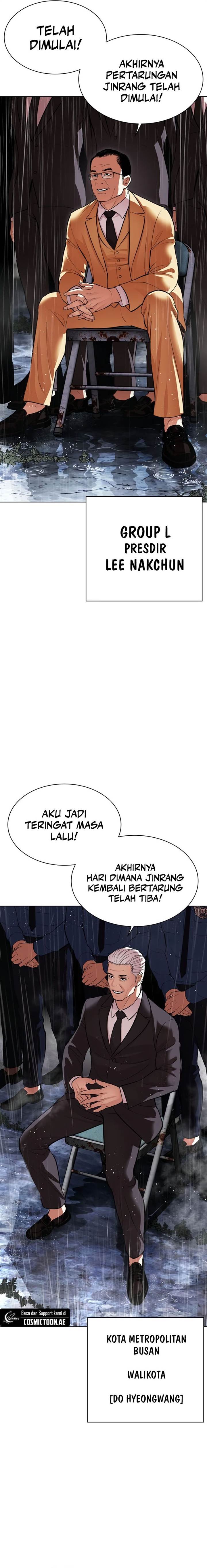 lookism chapter 543 - 4