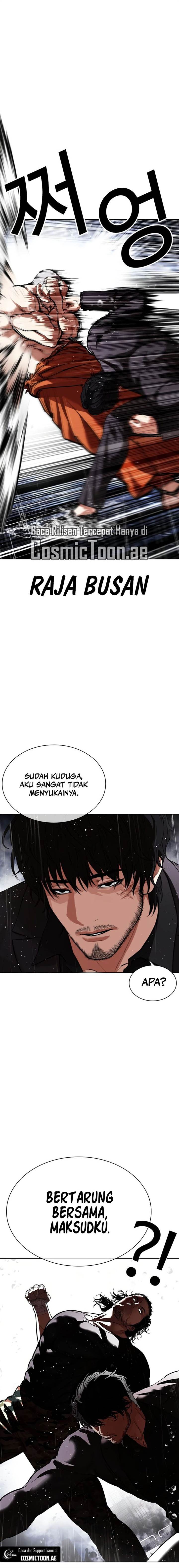 lookism chapter 543 - 6