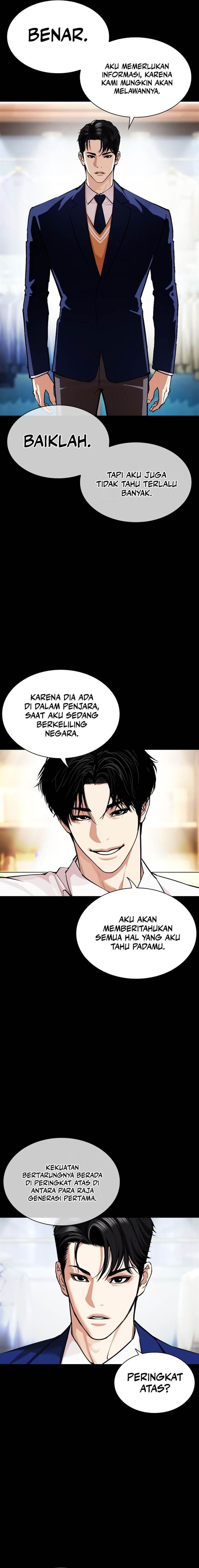 lookism chapter 543 - 9