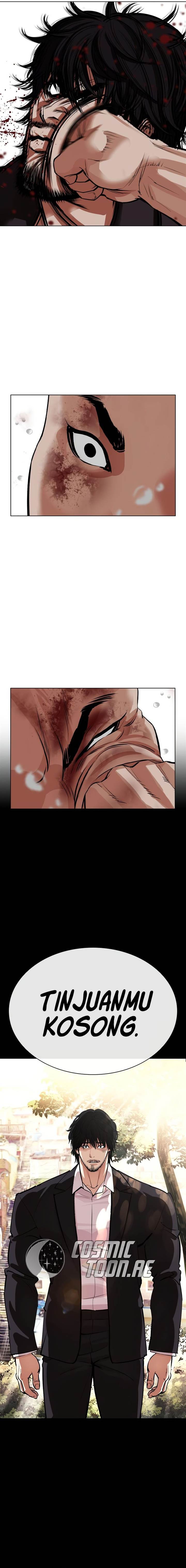 lookism chapter 543 - 41