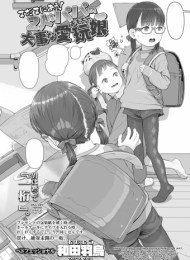 cover komik ...
