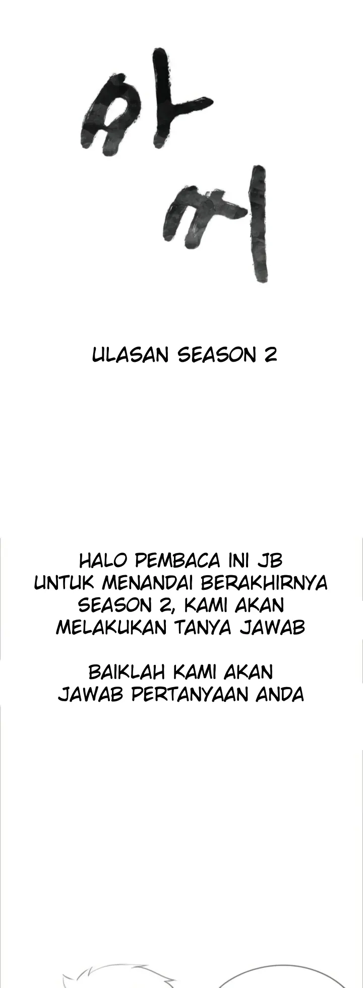 madam manhwa chapter 104 end s2 - 0